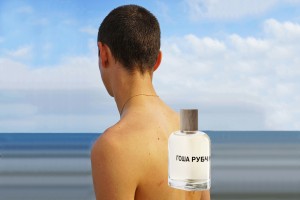 Gosha Rubchinskiy Perfume + Book